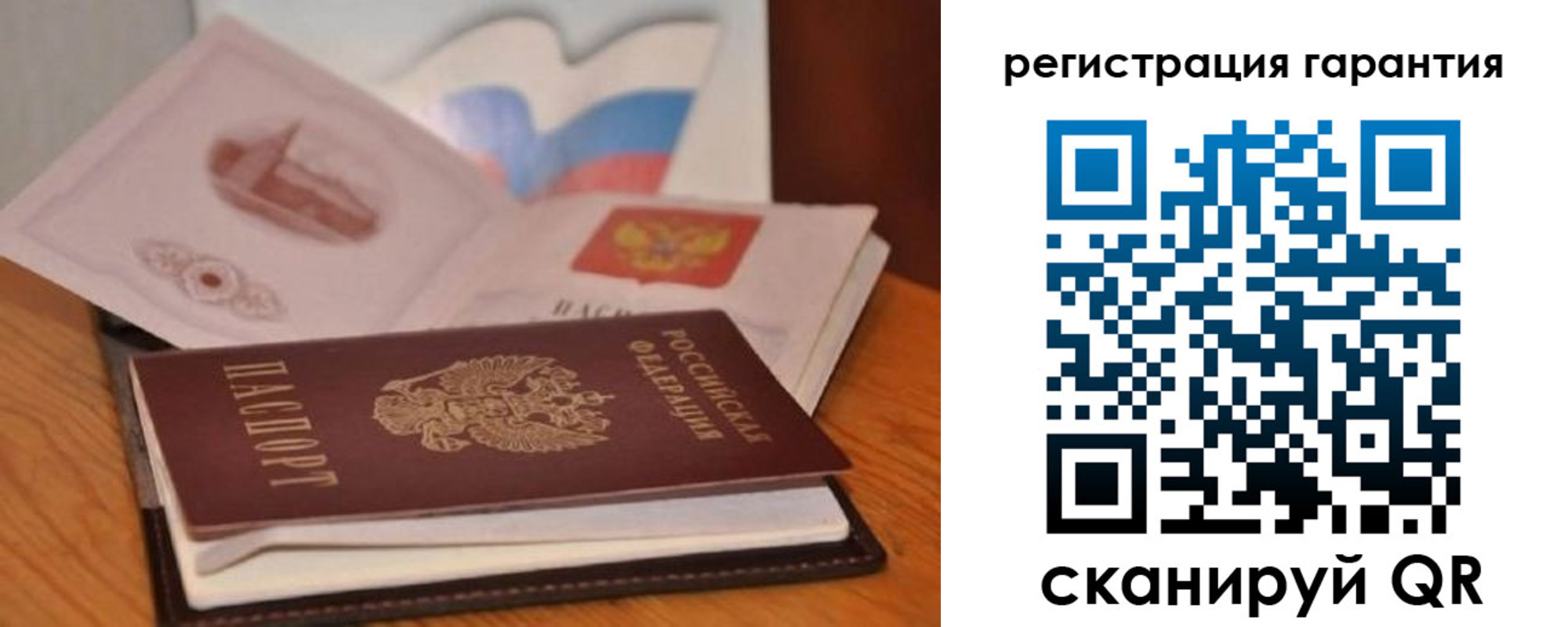 временная регистрация собственник в Судаке