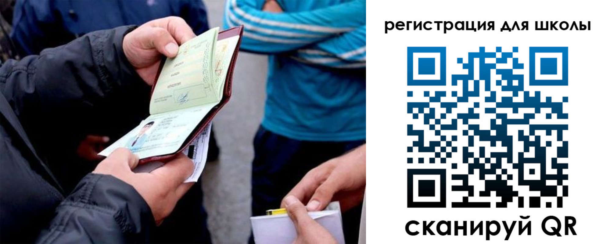 временная регистрация гарантия в Судаке