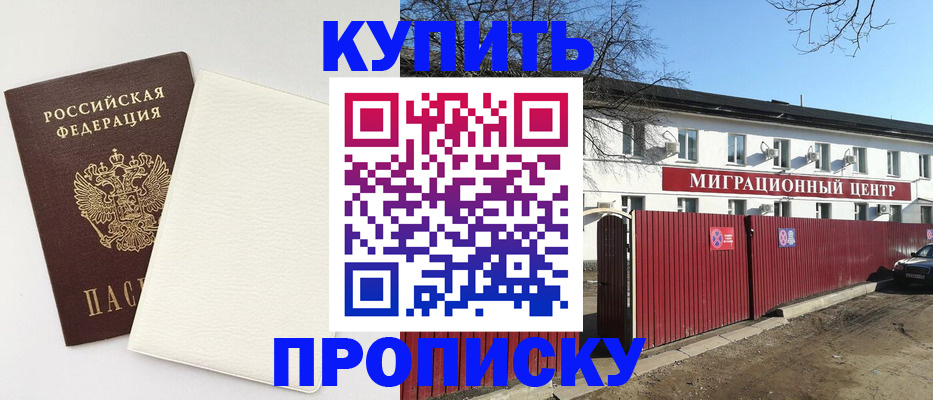 где прописаться в Судаке