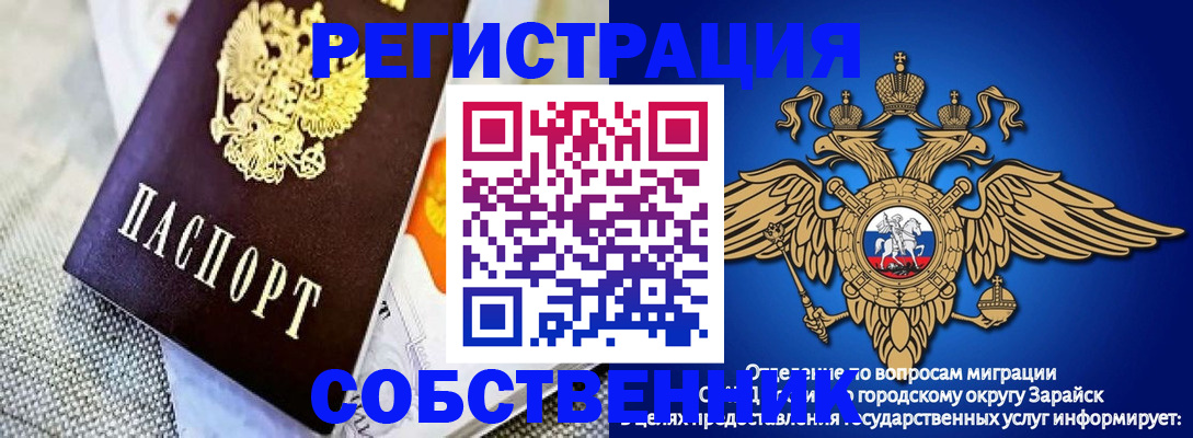 временная регистрация госуслуги в Судаке